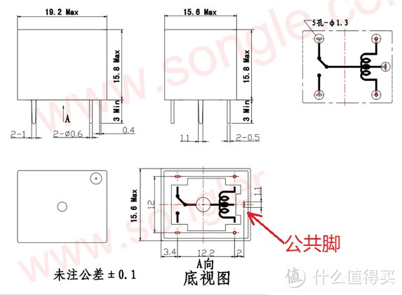 松乐继电器外形尺寸和底视图