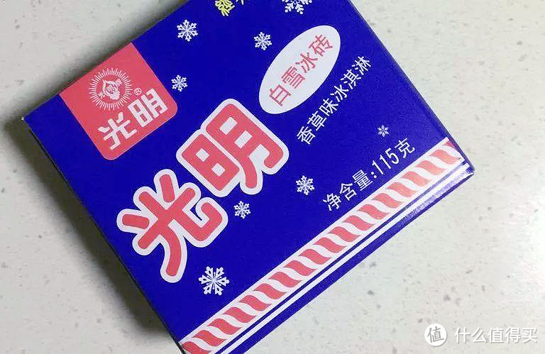 光明牌白雪中冰砖