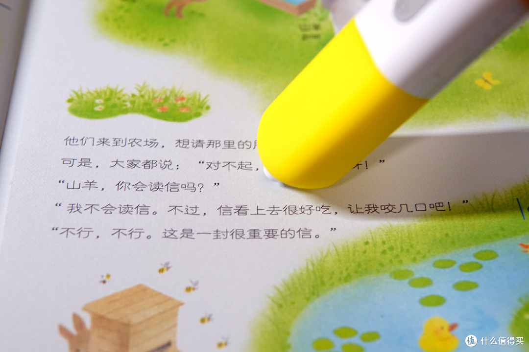 内容丰富音质好——PIYO PEN AI智能点读笔1S