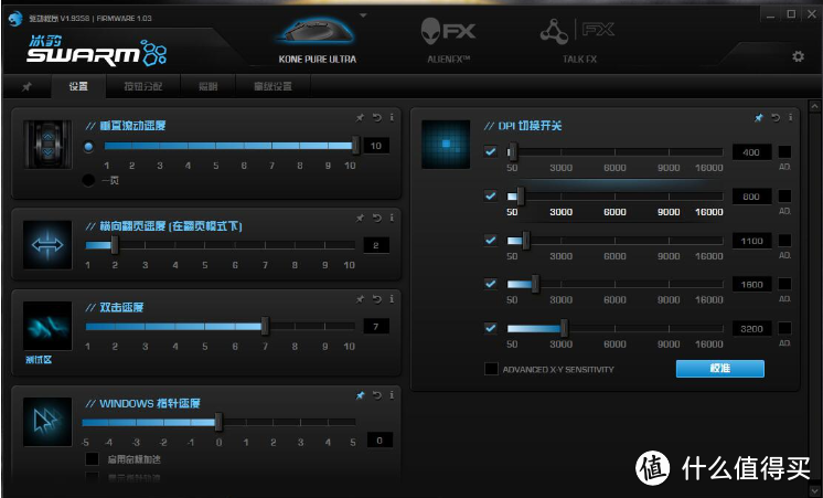 轻质有颜值，冰豹KONE PURE夜枭ULTRA轻量版 游戏鼠标