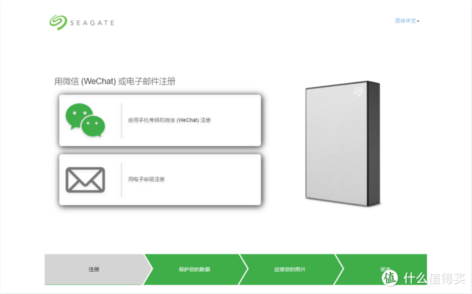 Seagate希捷新睿品  移动硬盘4TB 开箱体验