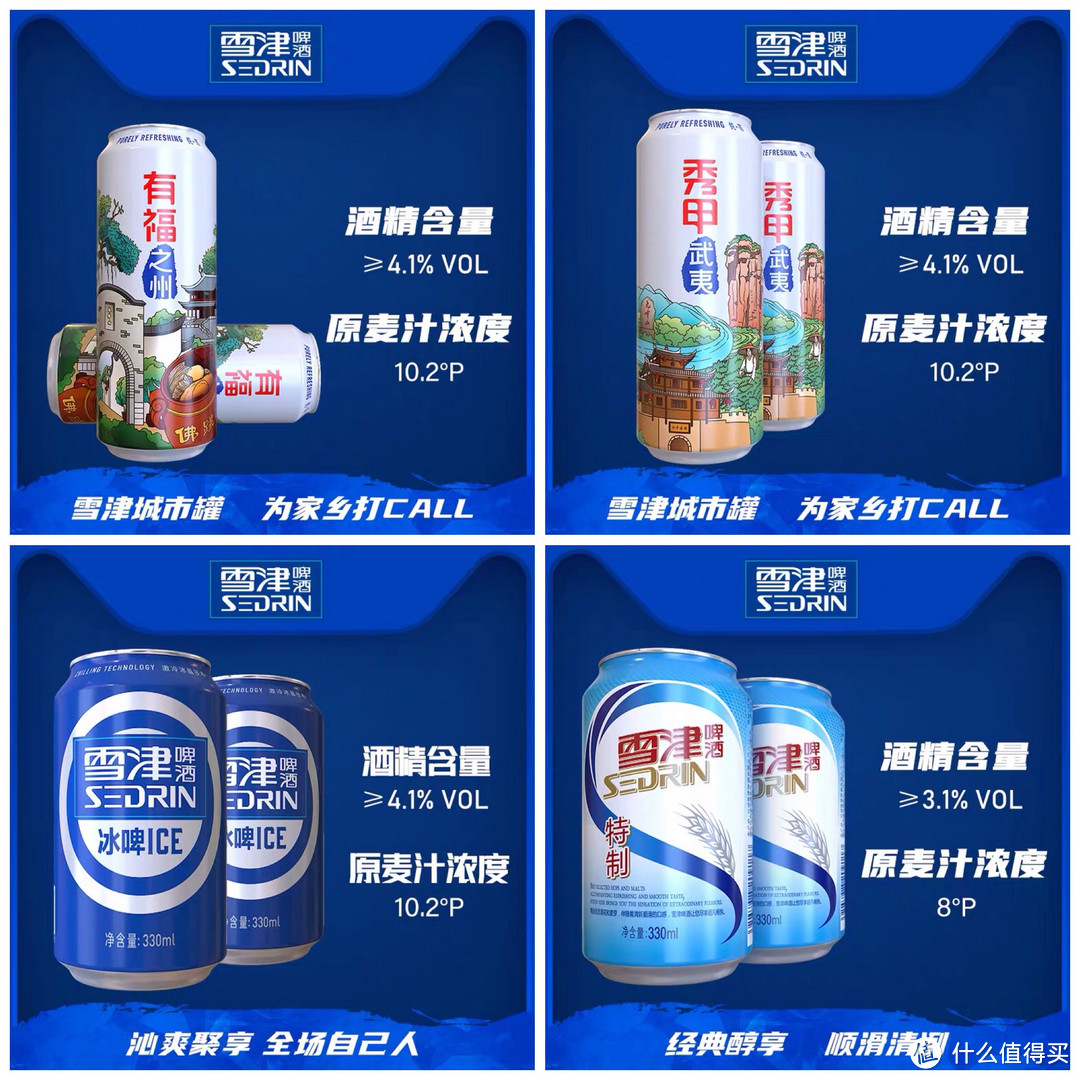 冰镇啤酒，击退酷暑！带你盘点国内最欢迎的十大啤酒！（内附：全国各省份的代表啤酒清单）