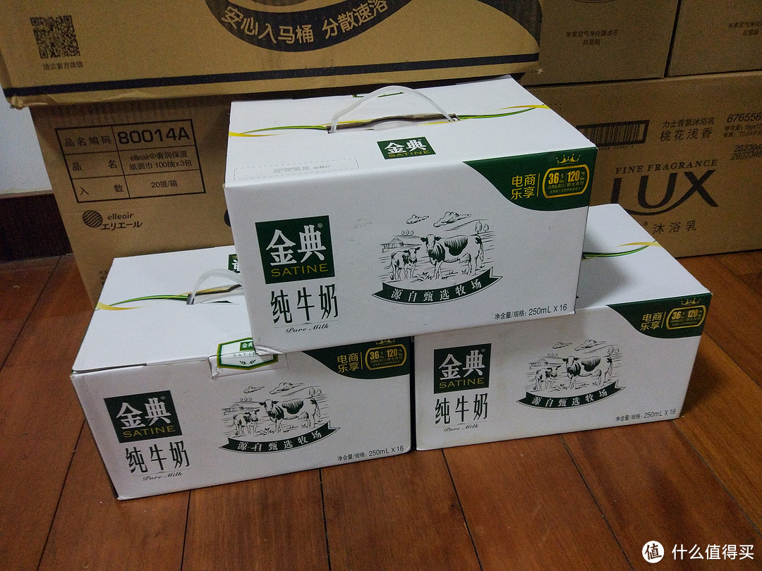 618大促已过,那些个好价来看看你都买对了吗~