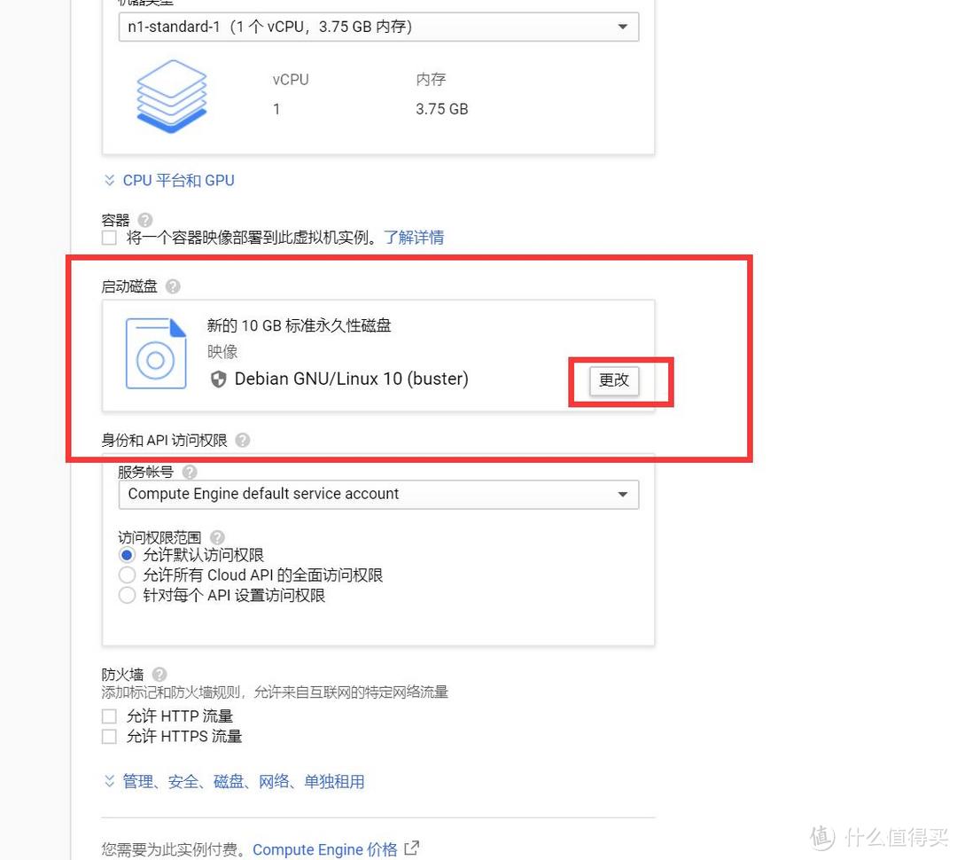 保姆级教程  搭建VPS-FRP内网穿透-外网访问NAS设备