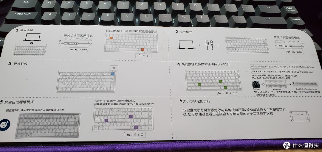 618剁手节买了个京造K2多模机械键盘