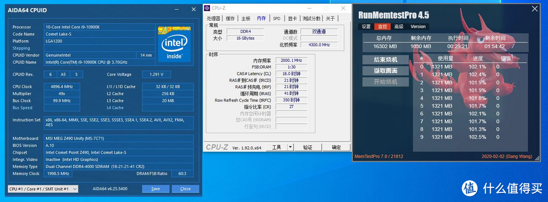 i9-10900K/9900K两代消费级旗舰CPU对比，附同频5.0和关超线程测试