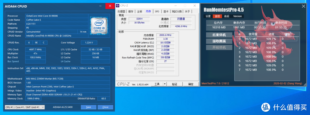 i9-10900K/9900K两代消费级旗舰CPU对比，附同频5.0和关超线程测试