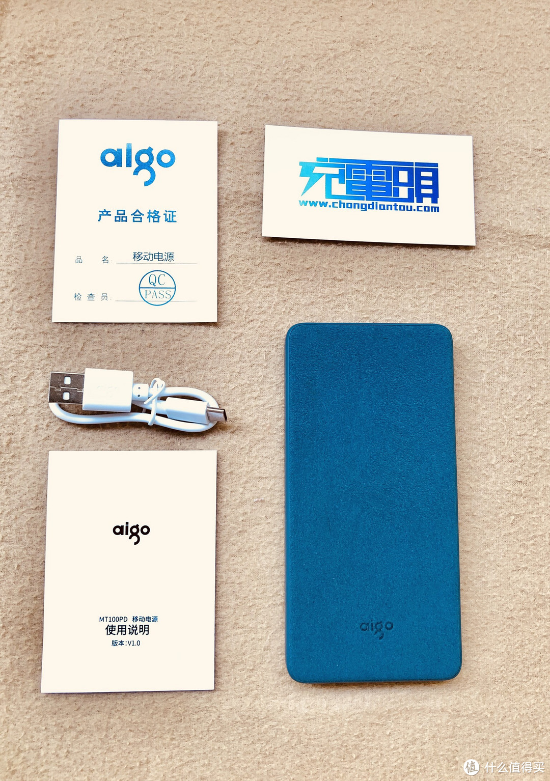 爱国者aigo 18W移动电源MT100PD使用测试