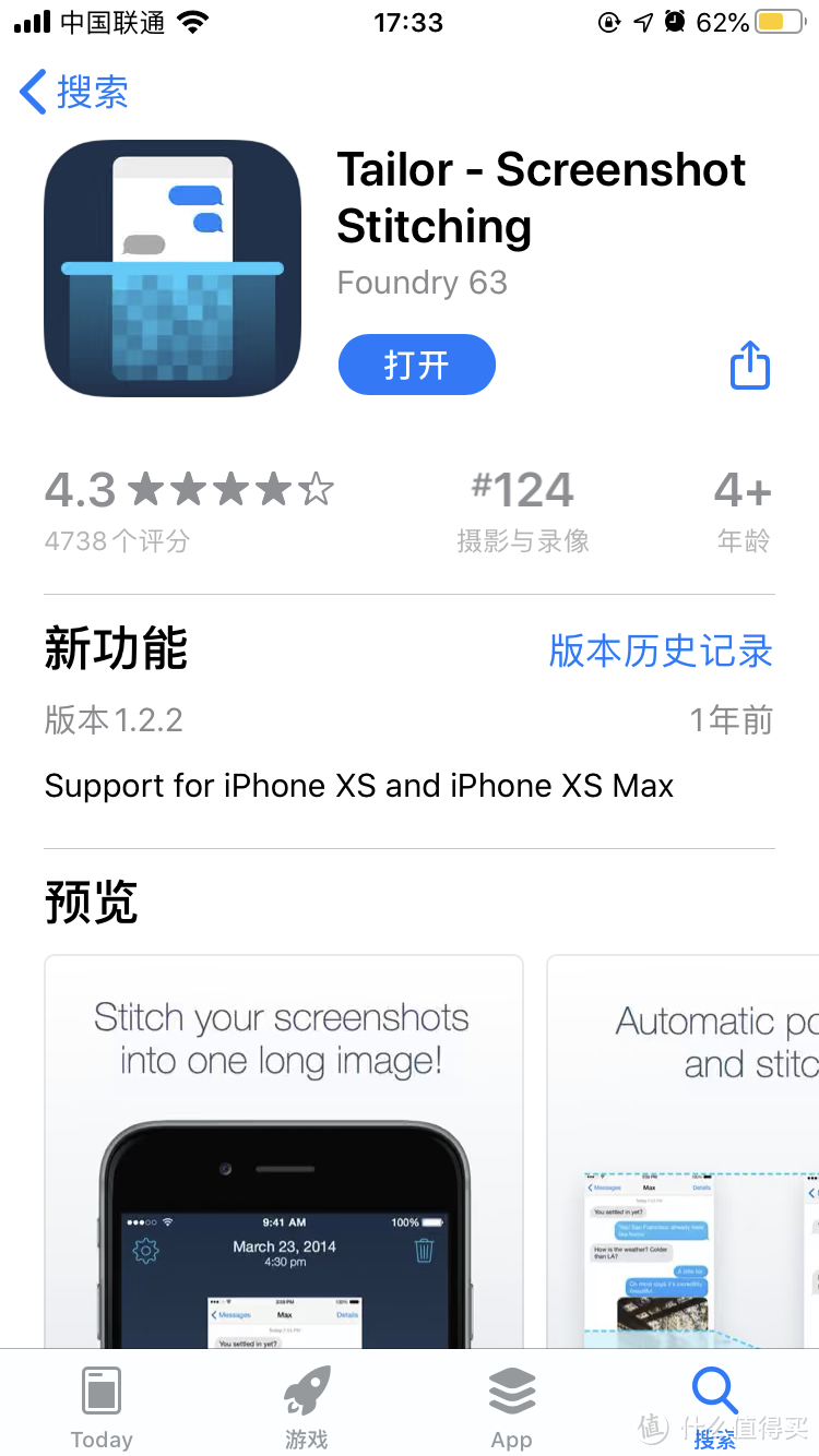 iPhone不能自定义长截图？这篇文章帮你搞定！