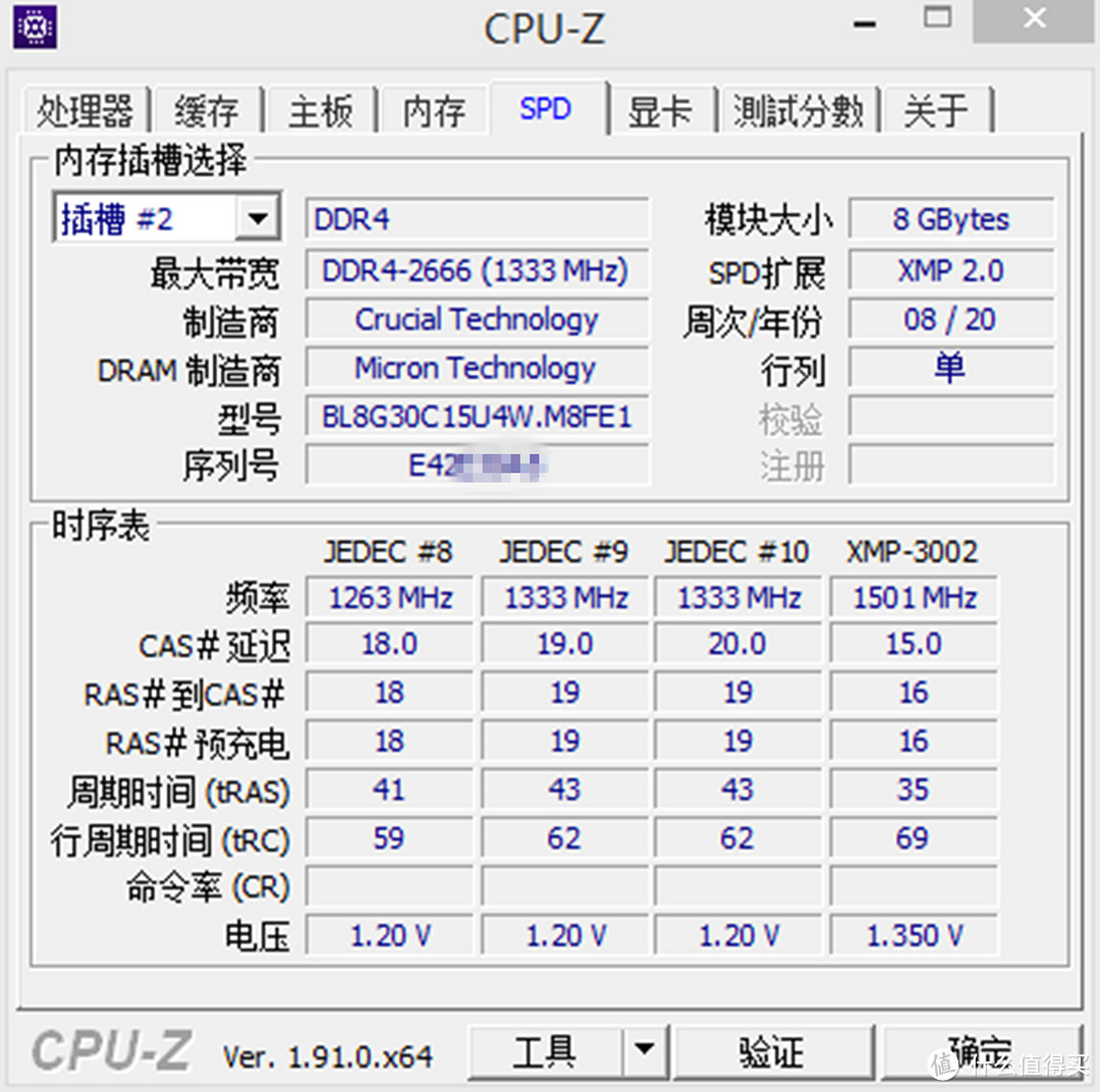 4000如喝水？我信你个gui！英睿达新铂胜8G 3000*2套条上机评测。