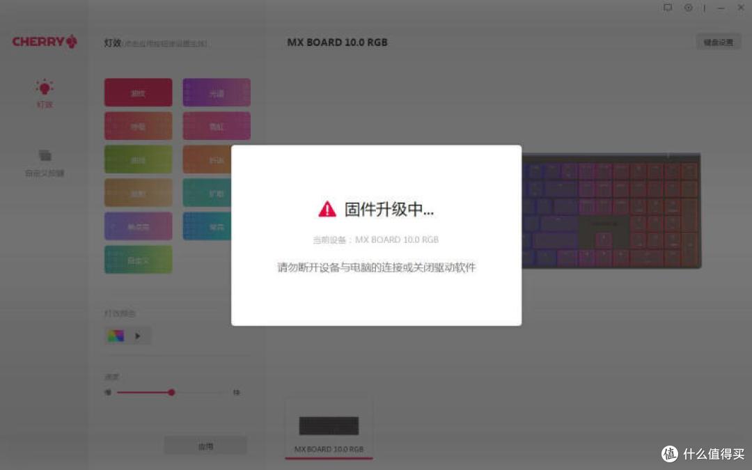 情怀与匠心的完美相遇:樱桃MX 10.0超薄机械键盘体验cherry mx board 10.0