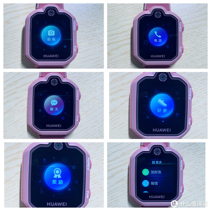 送给孩子的第一块电话手表，华为儿童手表3pro超能版体验分享