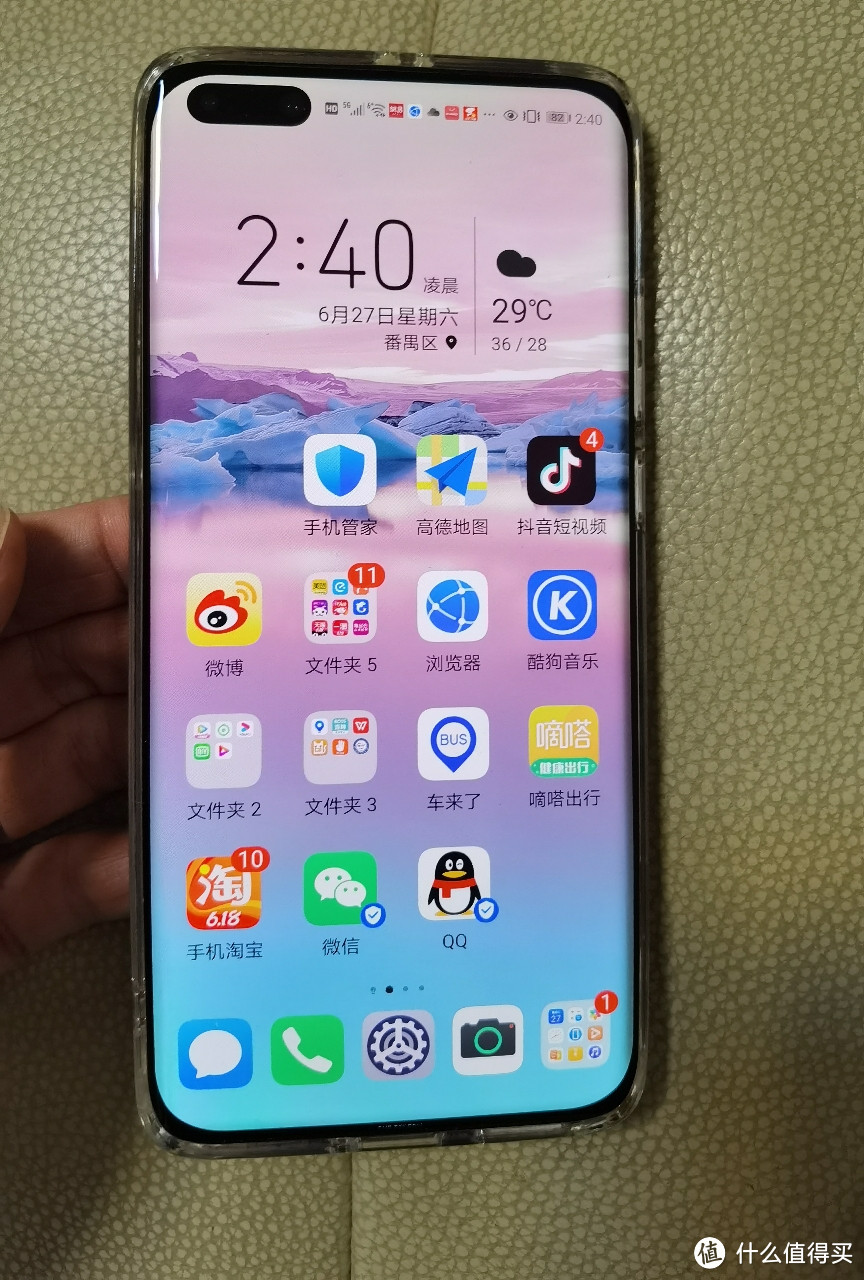 送老婆的华为P40pro 8+128