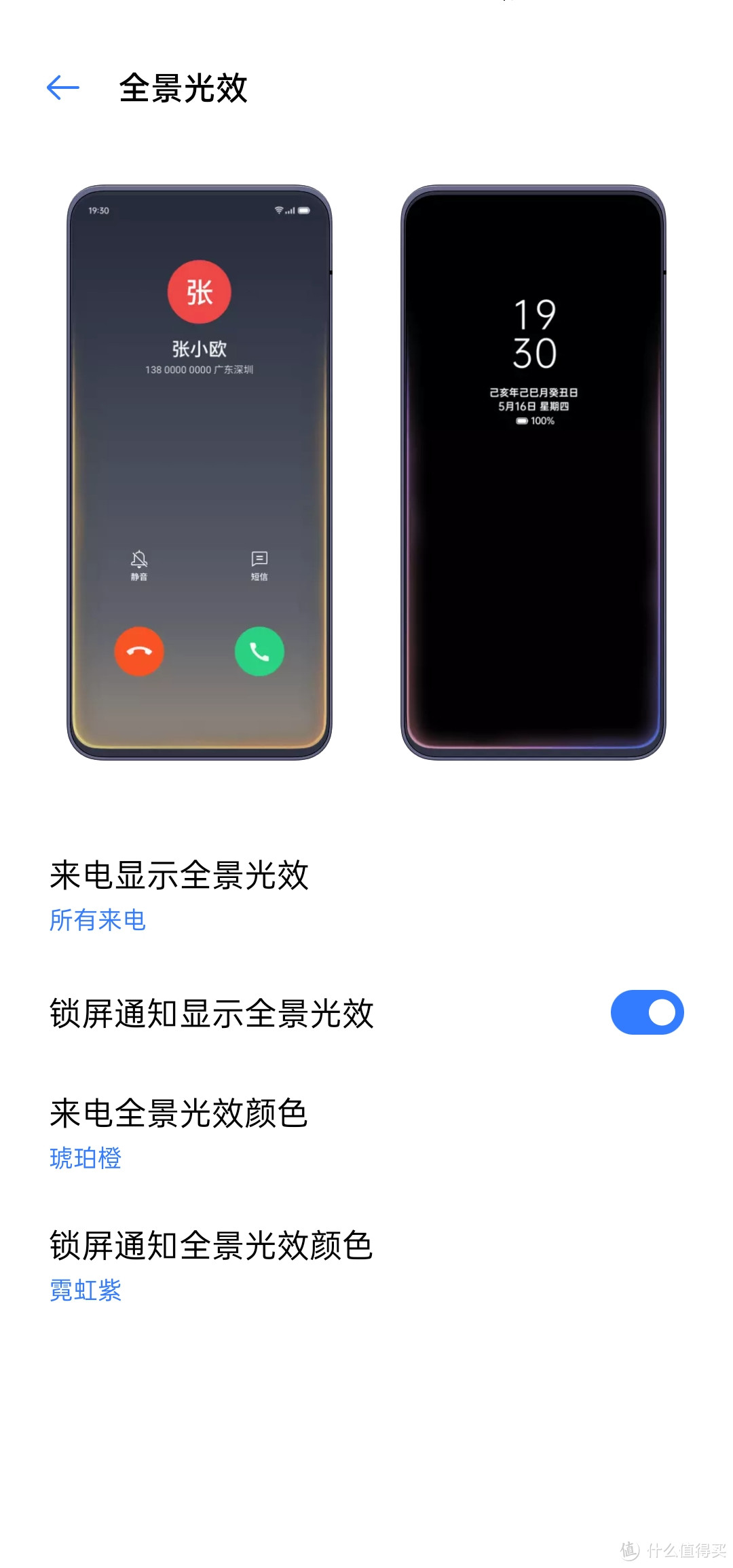 参加618京东爱回收以旧换新活动享补贴和24期白条免息换购realme X50 Pro开箱和体验