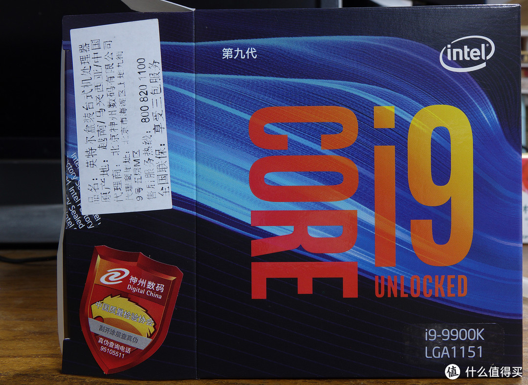 仅仅2800出头买到I9 9900k，实测Intel八核200元级别的风冷压得住？(大霜塔)