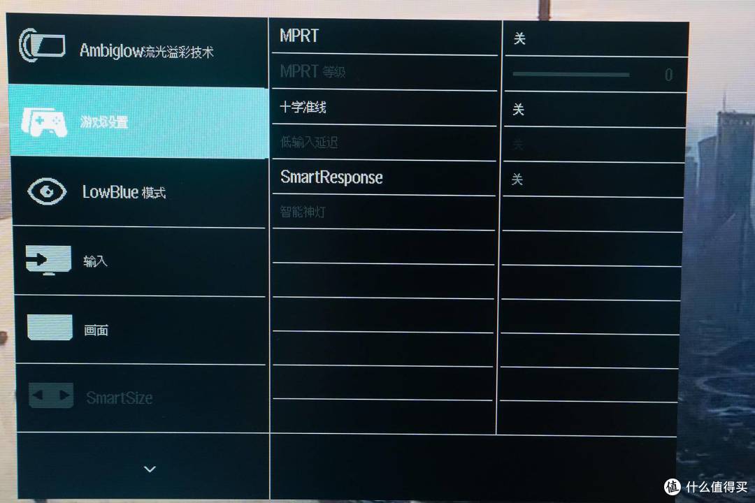 飞利浦275M1RZ显示器,背面氛围灯流光溢彩,营造专业电竞氛围