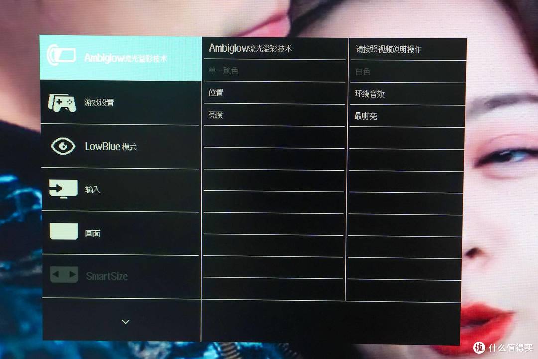 飞利浦275M1RZ显示器,背面氛围灯流光溢彩,营造专业电竞氛围