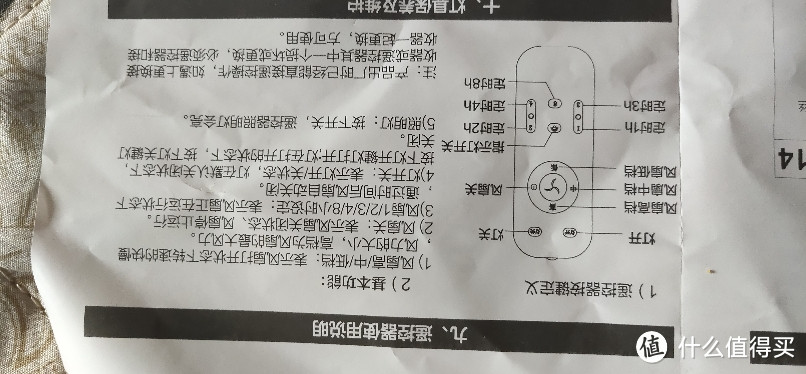 OPPLE吊扇灯 隐形风扇灯led餐厅美式吊灯卧室客厅欧式灯具中式灯饰