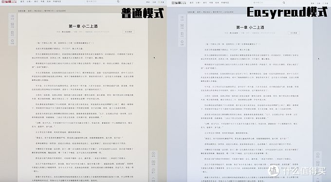 精致色彩，犀利价格——极具性价比的28寸4K显示器飞利浦288E2E使用体验