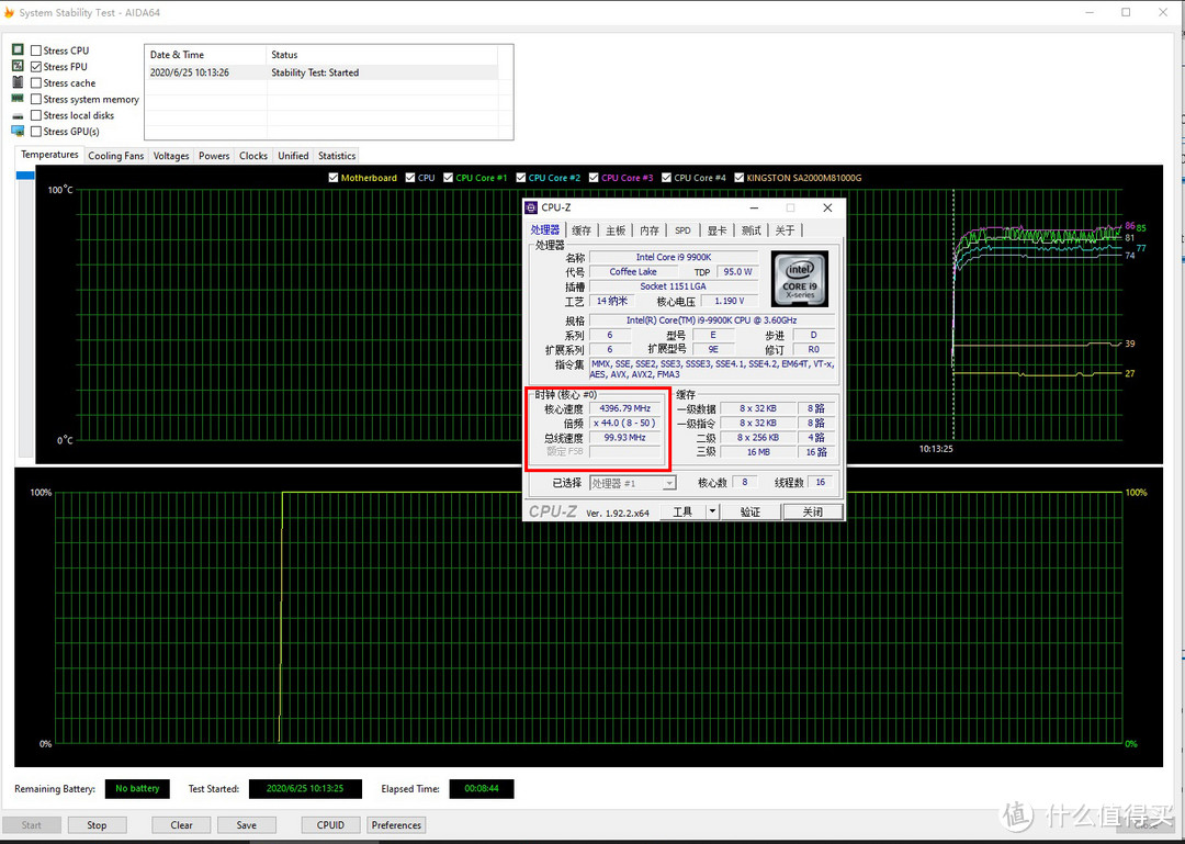 仅仅2800出头买到I9 9900k，实测Intel八核200元级别的风冷压得住？(大霜塔)