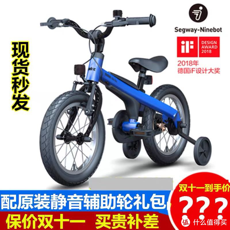 带你上山下水~earlyrider seeker 20童车