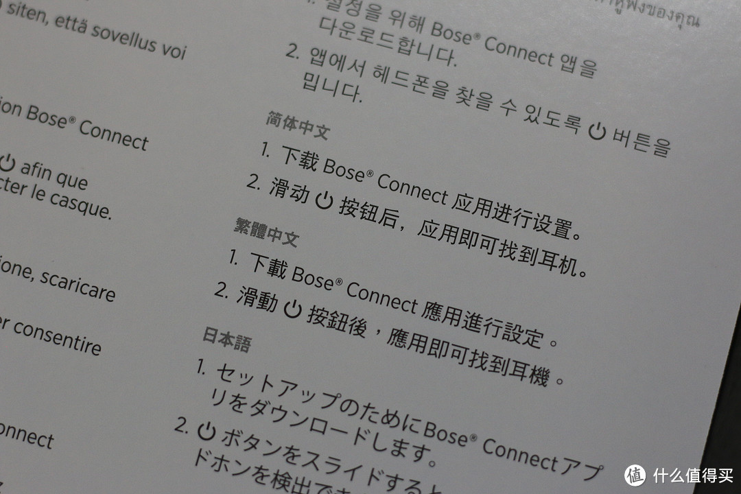 夏日里的一抹清凉——24期免息千元Bose QuietComfort 35 II开箱