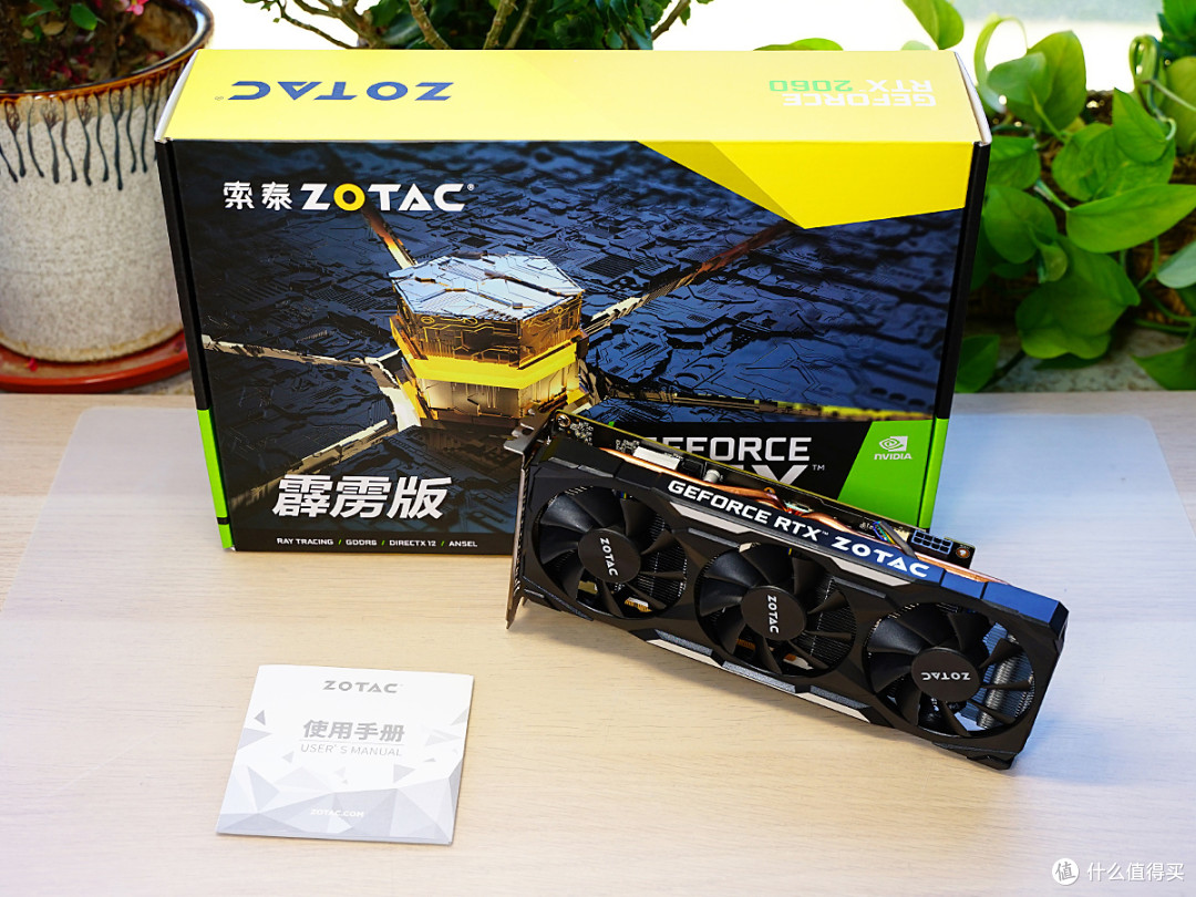 个性化后再来性价比：攒一个10600K+Z490+RTX2060的超频主机