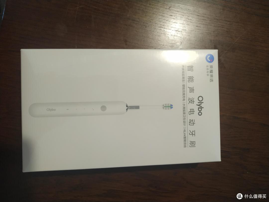 外包装