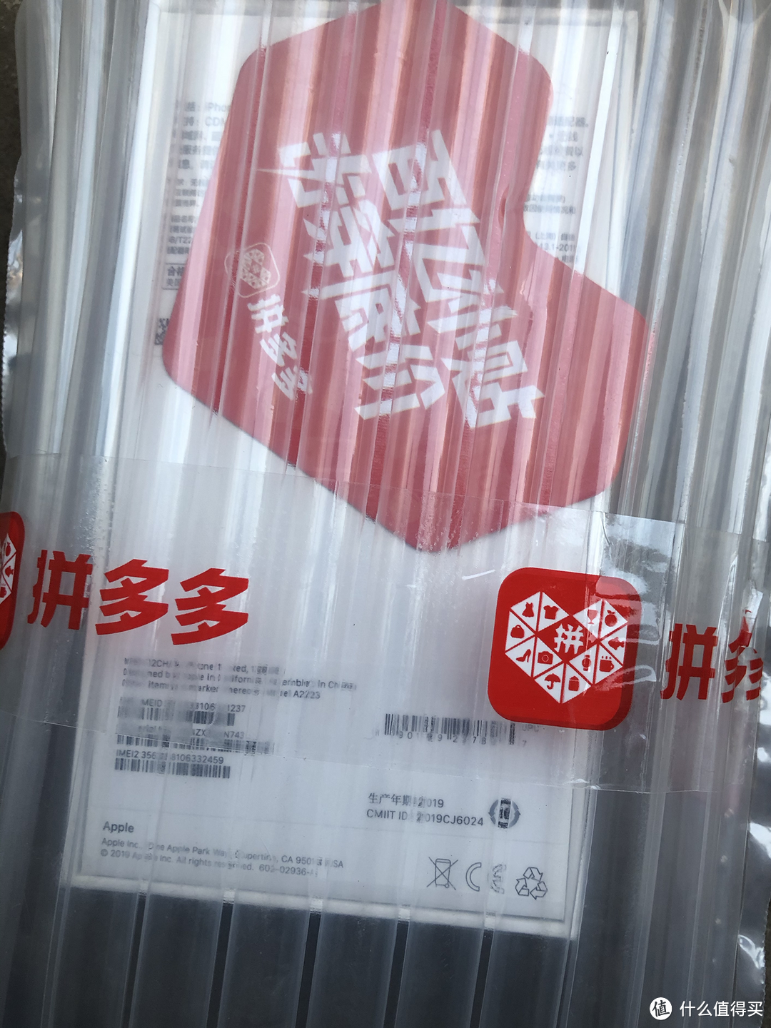 我的2020年618战绩简单晒单