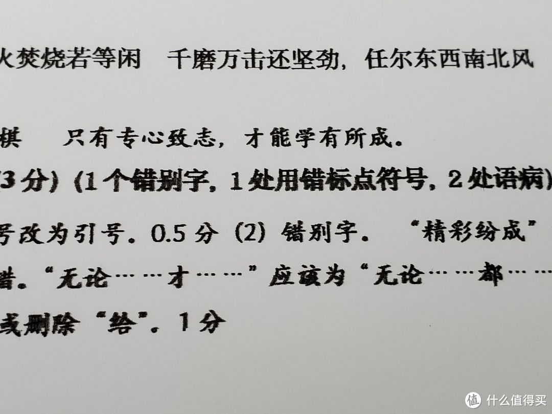 报告老师，你又有新伙伴啦！——小米米家喷墨打印一体机评测！