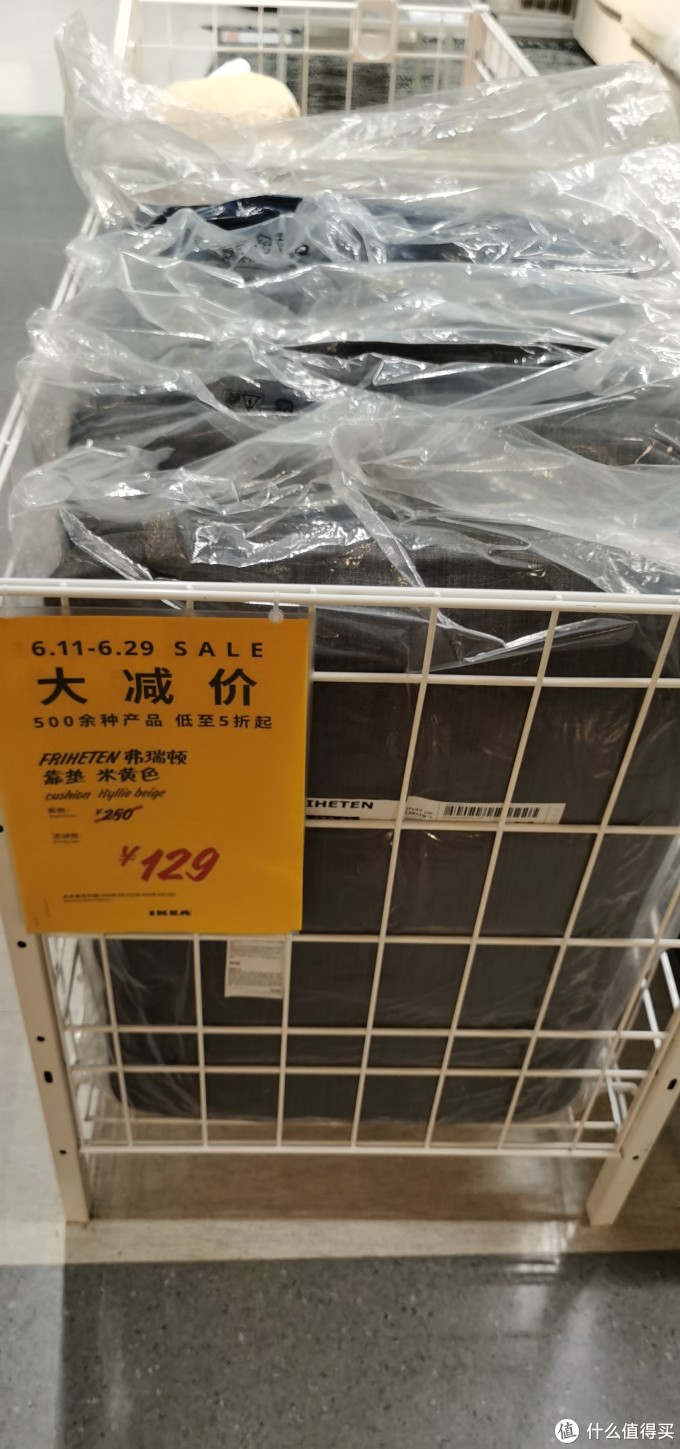 宜家折扣商品大赏,快来看看有没有你需要的东东!