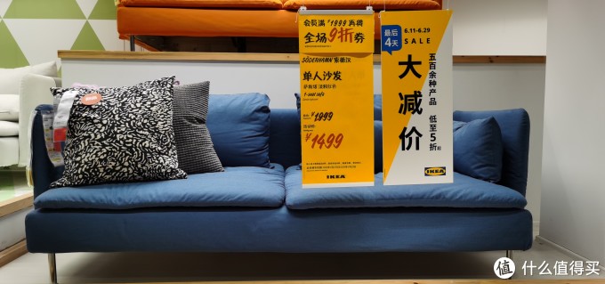 宜家折扣商品大赏,快来看看有没有你需要的东东!