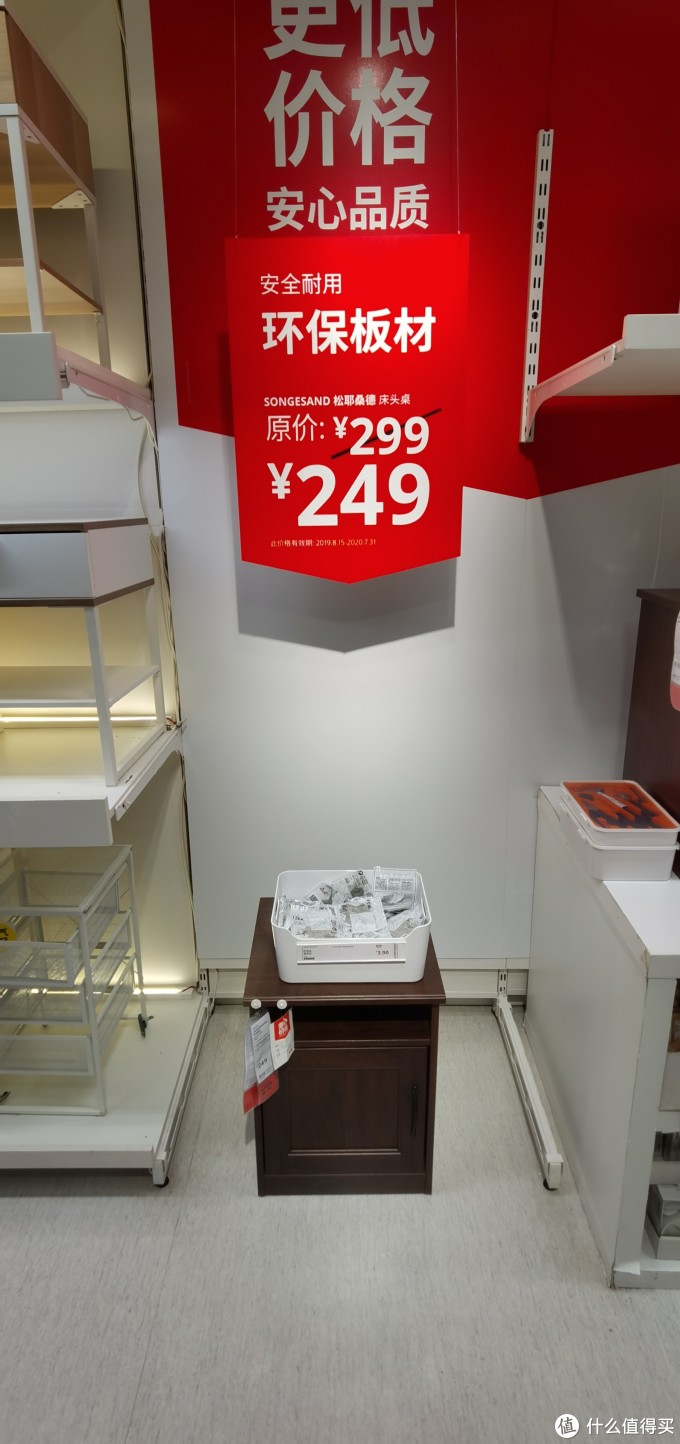 宜家折扣商品大赏,快来看看有没有你需要的东东!