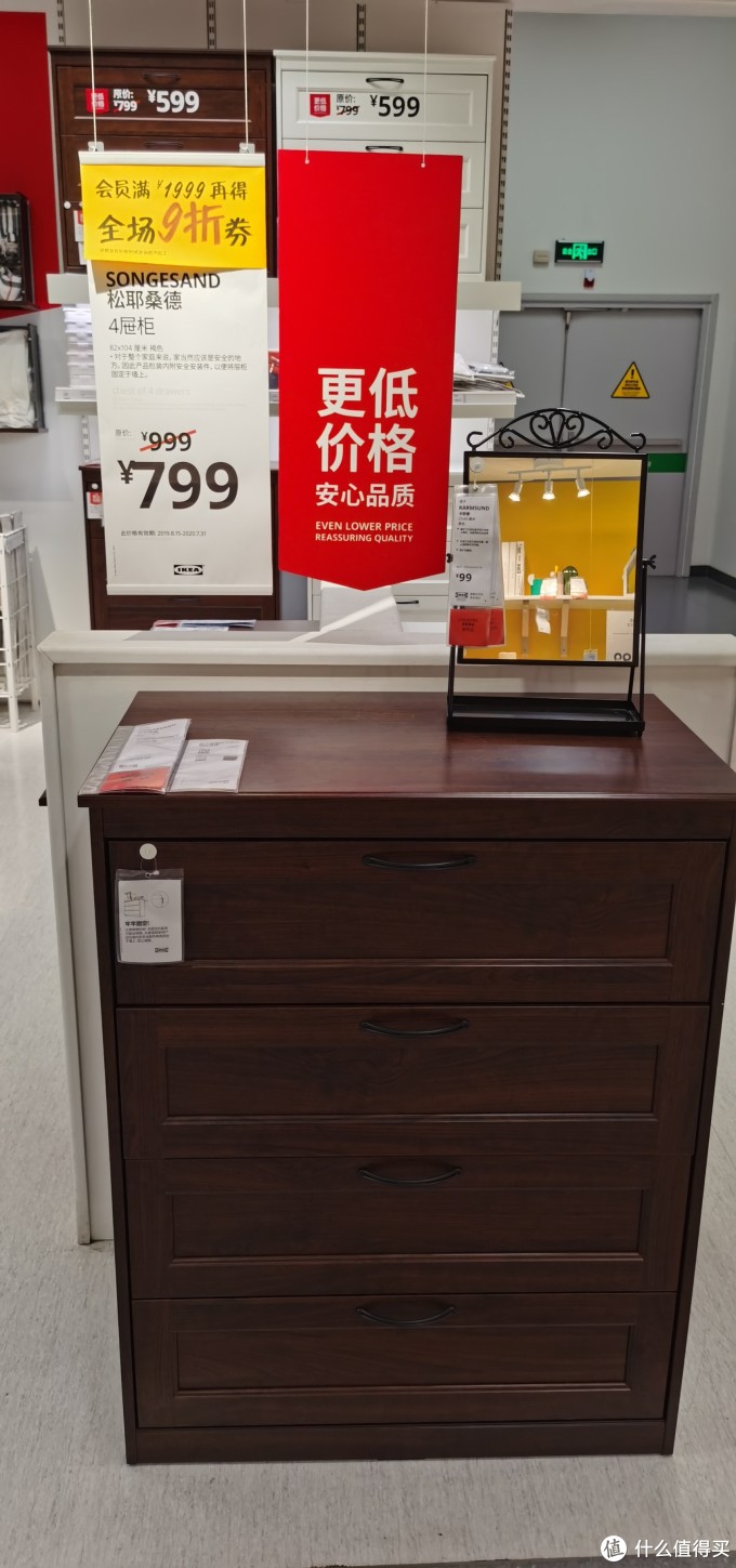 宜家折扣商品大赏,快来看看有没有你需要的东东!