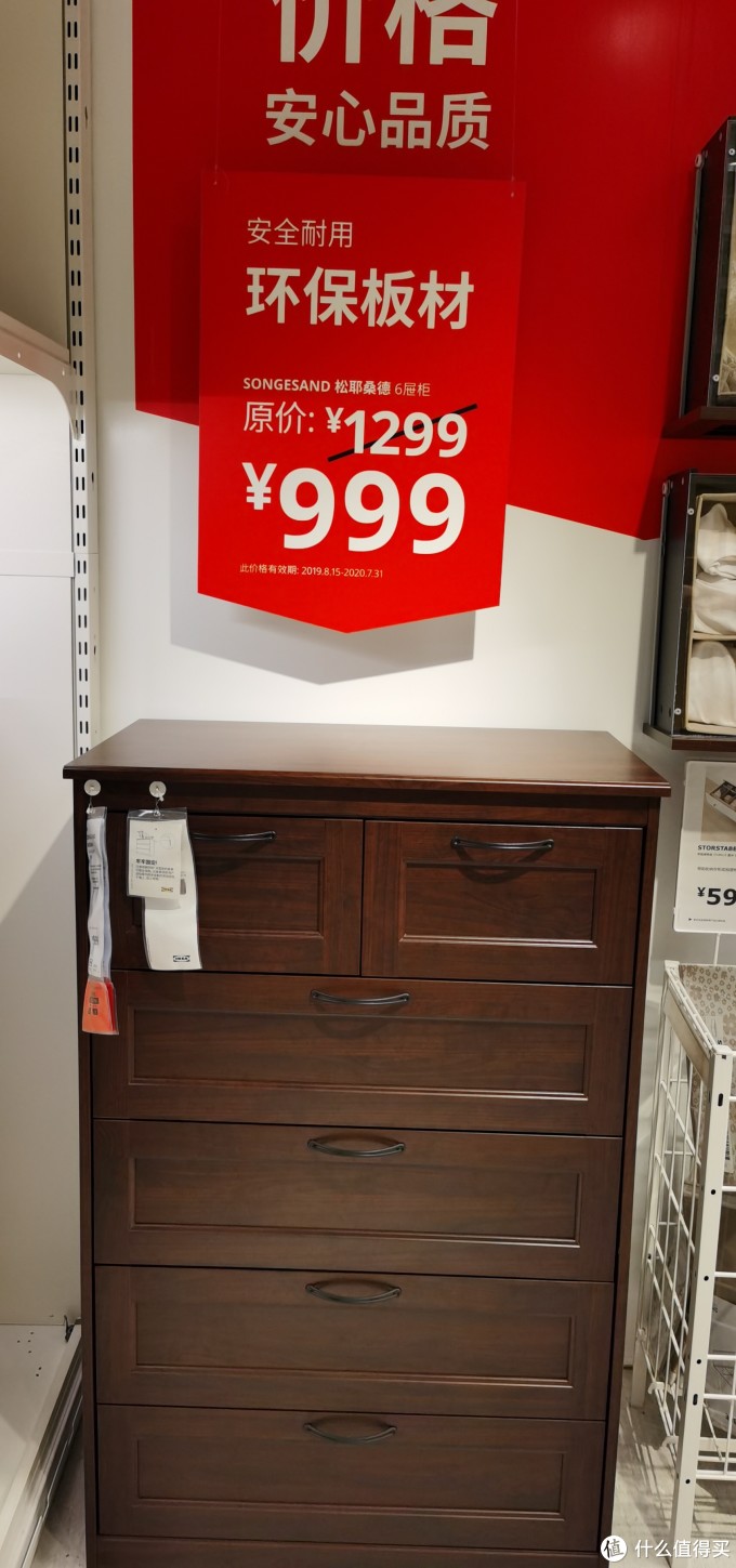 宜家折扣商品大赏,快来看看有没有你需要的东东!