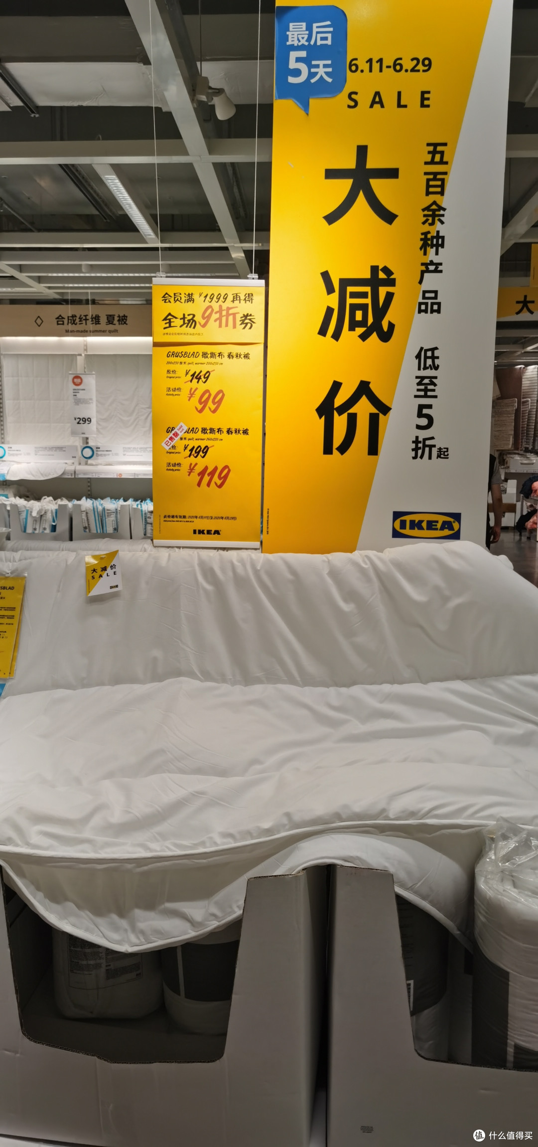 缃物选 篇四:宜家折扣商品大赏,快来看看有没有你需要的东东!