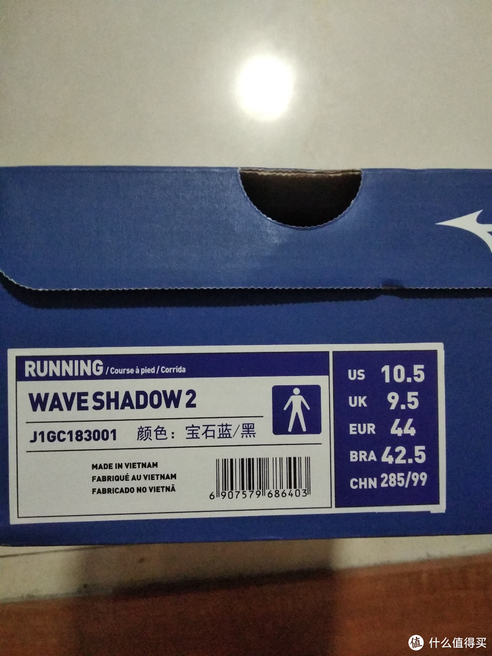 618前入手的美津浓wave shadow2