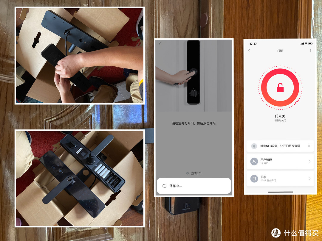 米家智能门锁（标准版）安装全过程记录