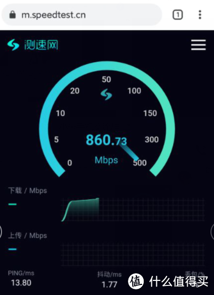 小米10wifi6