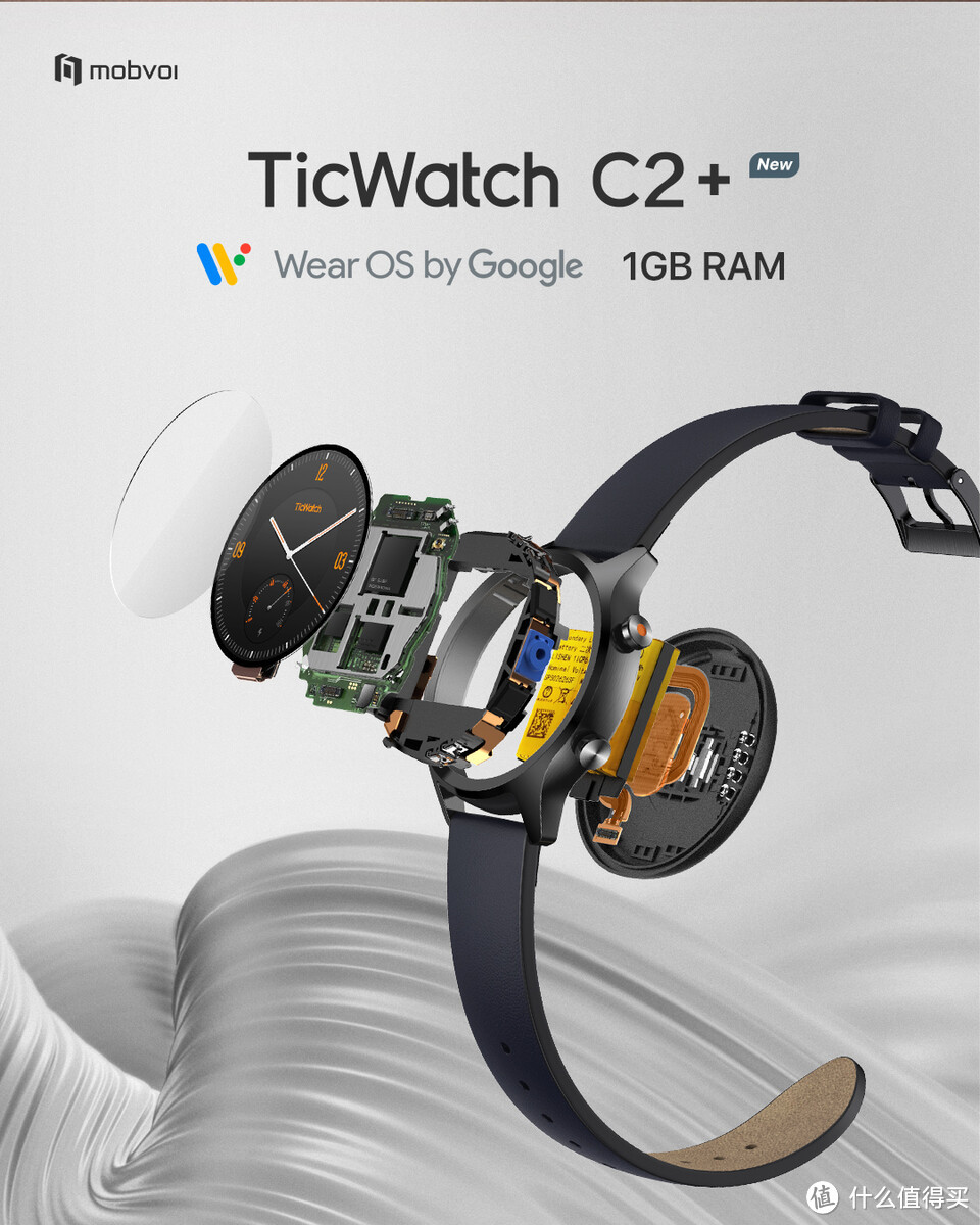 出门问问海外发布 TicWatch C2+ 智能手表，继续搭载Wear OS 售价约1678元人民币