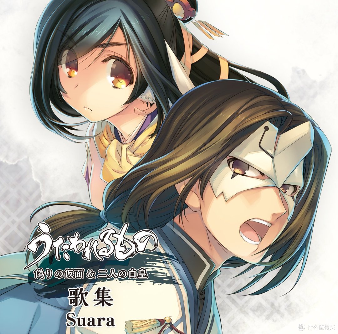 评测曲目5:日语女声/ACG Suara-キミガタメ