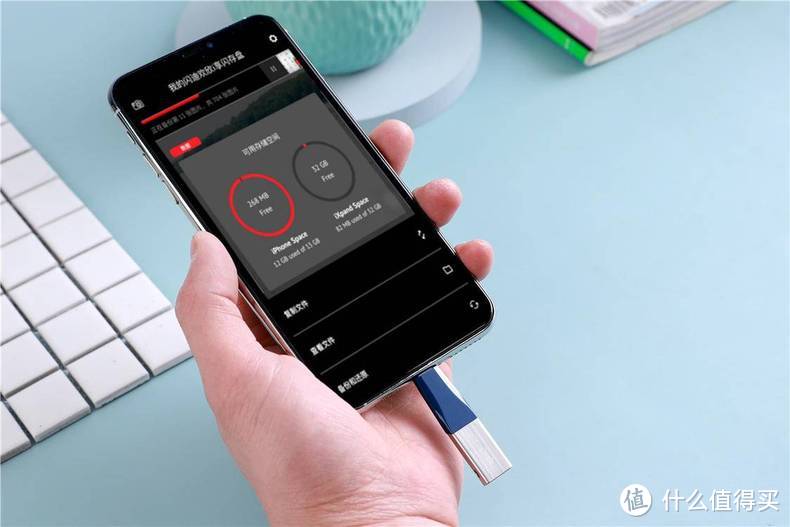 给iPhone扩容！闪迪手机U盘测评