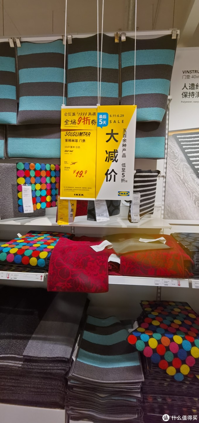 宜家折扣商品大赏,快来看看有没有你需要的东东!