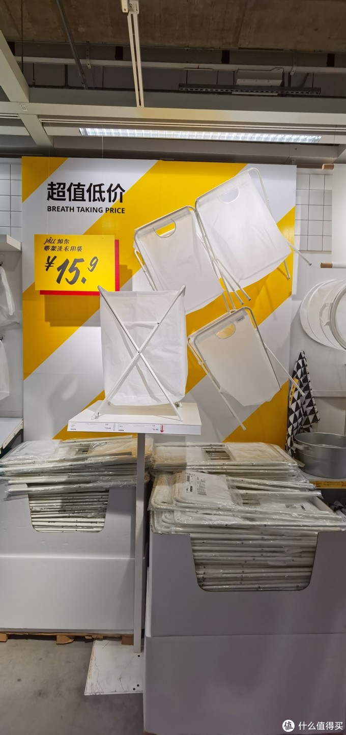 宜家折扣商品大赏,快来看看有没有你需要的东东!