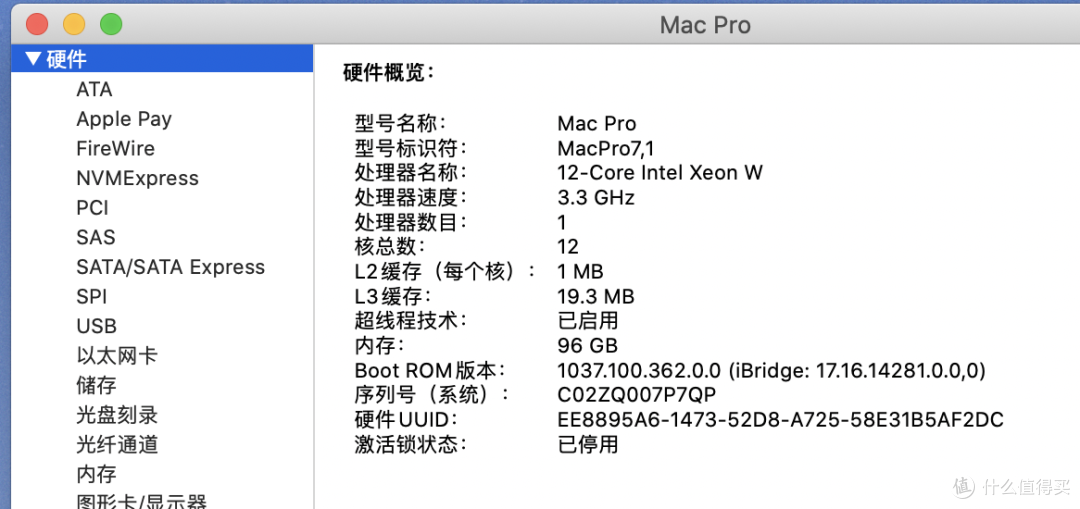 小小值深度体验Mac Pro,15万块的台式机除了《扫雷》还能干嘛?