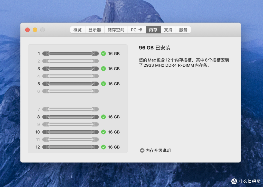小小值深度体验macpro15万块的台式机除了扫雷还能干嘛