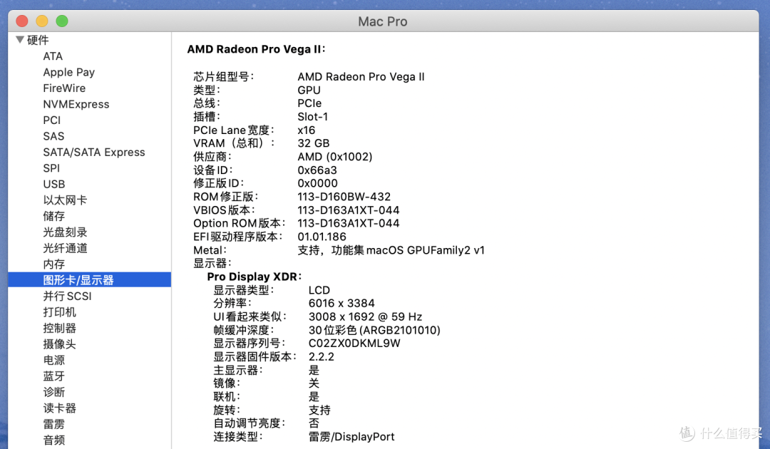 小小值深度体验Mac Pro,15万块的台式机除了《扫雷》还能干嘛?