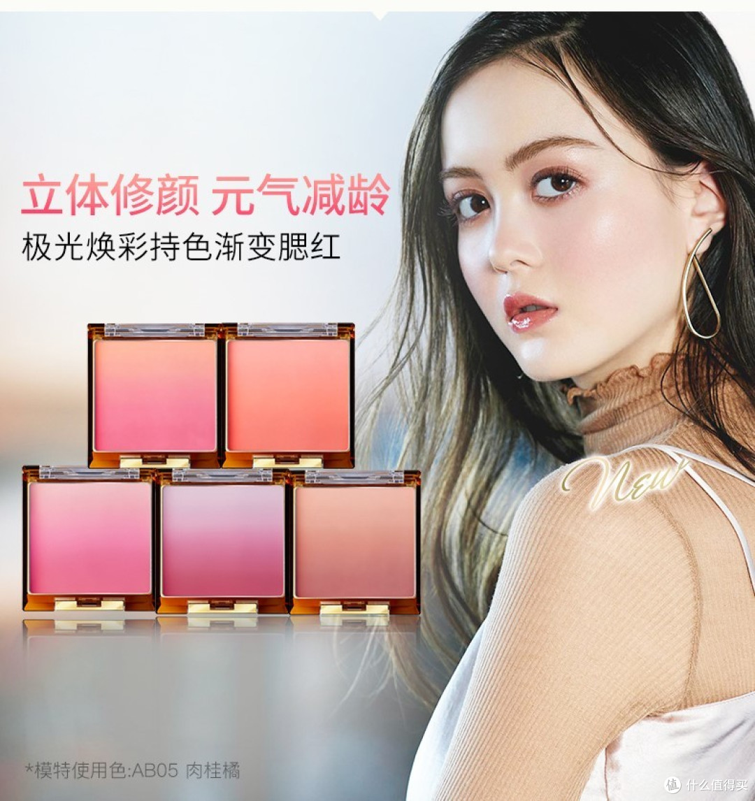 SANA eXcel新上架的渐变腮红,日本博主几乎人手一盘~