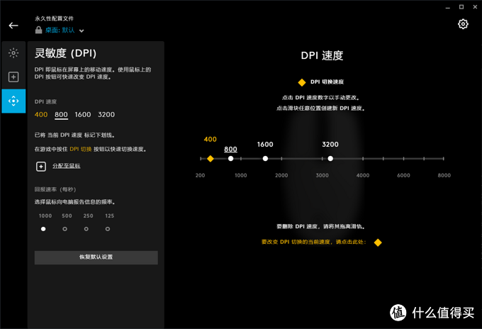 便宜又好用的鼠标，忍不住买了好几个——罗技Logitech G102（第二代）游戏鼠标使用体验