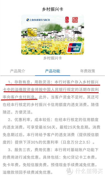 0额度又来？测额度妖风又起？这俩银行信用卡有点味道！